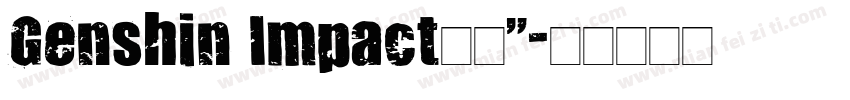 Genshin Impact字体”字体转换